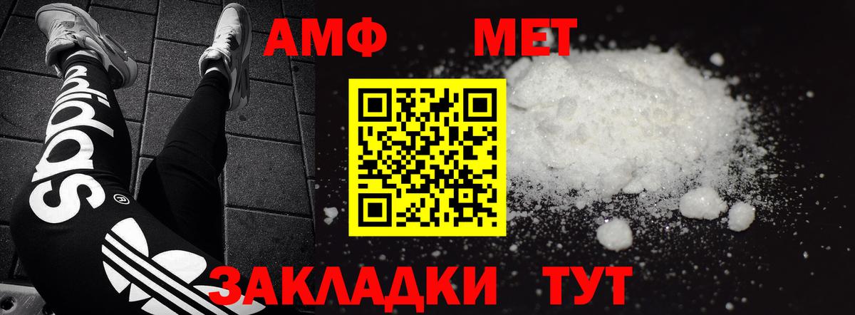 Ухта  Амфетамин  Вход с VPN  АМФЕТАМИН 97% 