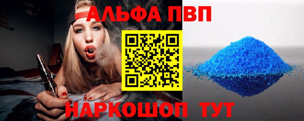 A PVP VHQ Ухта