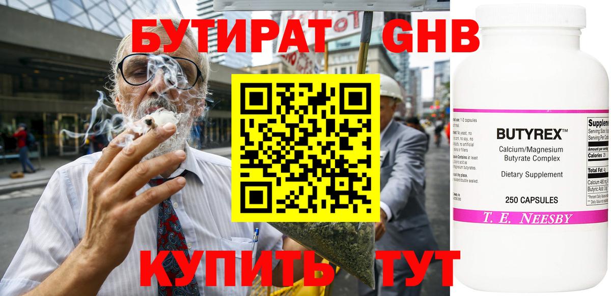 A PVP СК кристаллы  Гашиш  ЭКСТАЗИ  НБОМе  Ухта  Канабис  Вход с VPN  Меф МЯУ МЯУ  