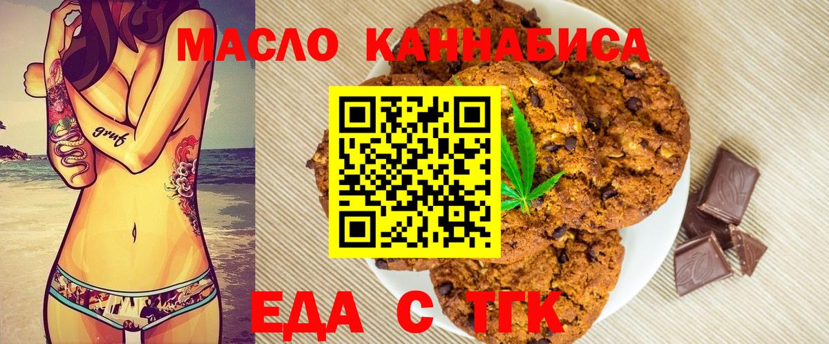 Ухта  Canna-Cookies марихуана  Вход с VPN 