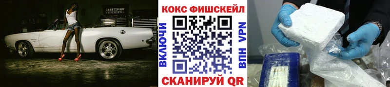 COCAIN Перу omg сайт Ухта цена наркотик