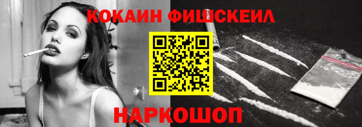 Cocaine Эквадор Ухта