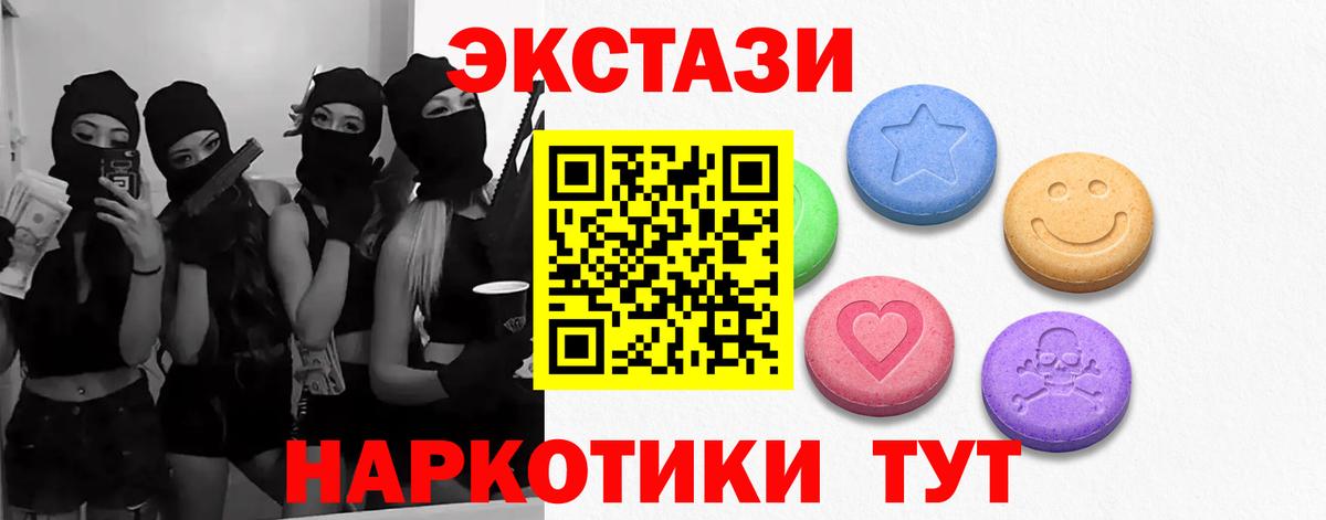 KRAKEN ссылка  Ecstasy ешки  Экстази Дубай  Вход с VPN  Ухта  ЭКСТАЗИ 