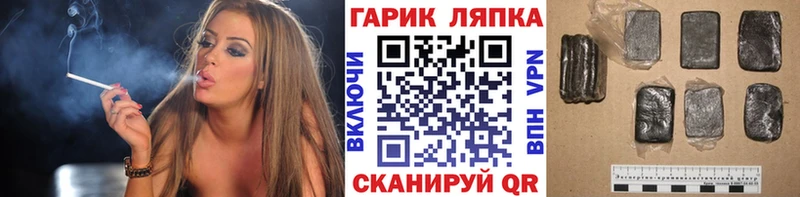 ГАШ Cannabis мега вход Ухта