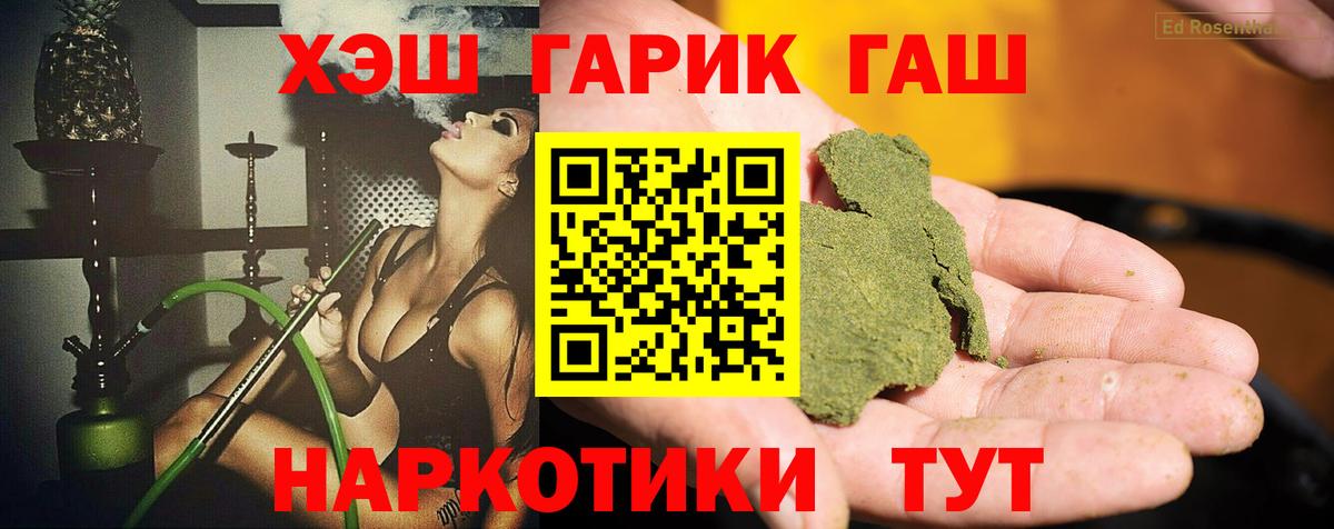 ГАШ AMNESIA HAZE Ухта