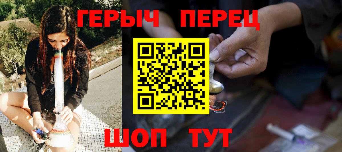 Героин  ГЕРОИН Афган  Вход с VPN  Ухта 