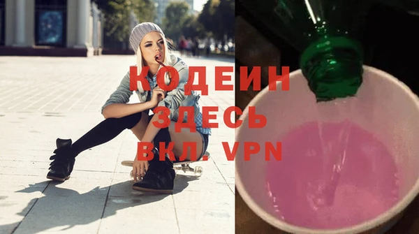 спайс Магадан