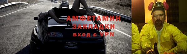 спайс Магадан