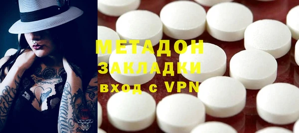 метамфетамин Магас