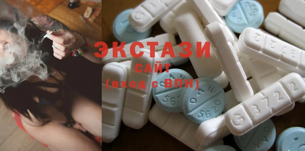 метамфетамин Магас