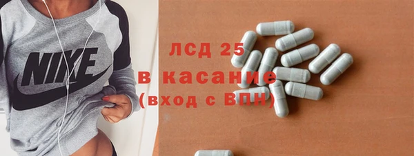 круглые Майский