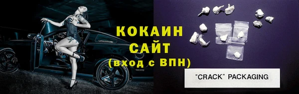 амф Одинцово