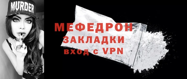 спайс Магадан