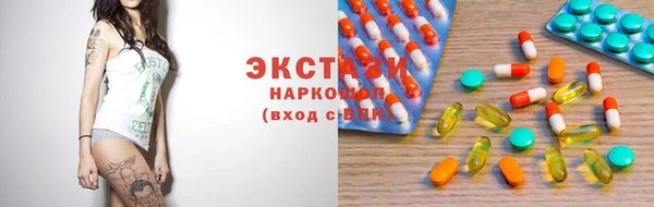 метамфетамин Магас
