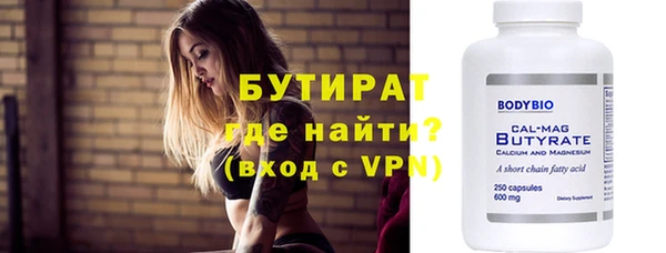спайс Магадан