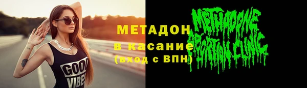 метамфетамин Магас