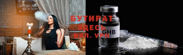 круглые Майский