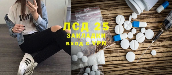 метамфетамин Магас
