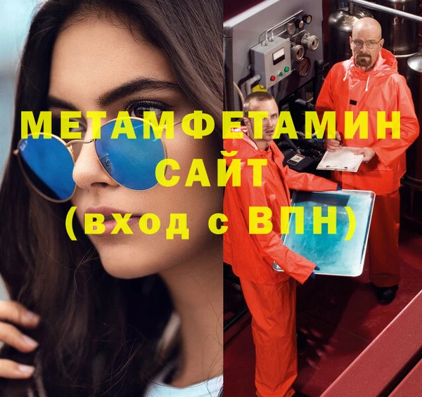 спайс Магадан