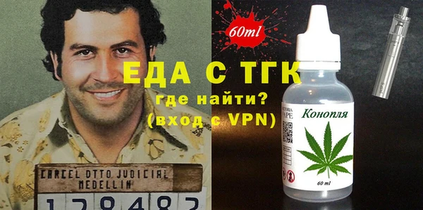 спайс Магадан