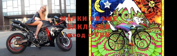 спайс Магадан