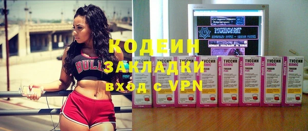 спайс Магадан