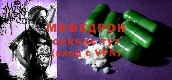 круглые Майский