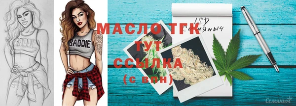 спайс Магадан