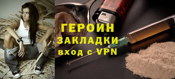 метамфетамин Магас