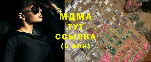 круглые Майский