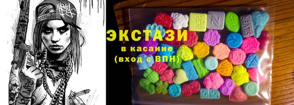 спайс Магадан