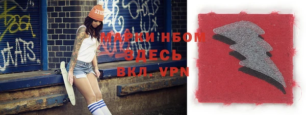 метамфетамин Магас