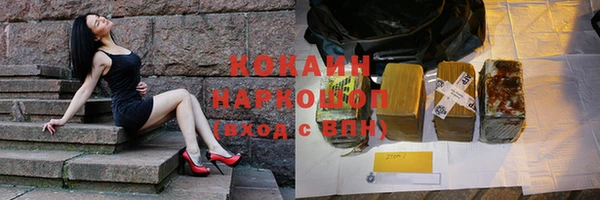 метамфетамин Магас