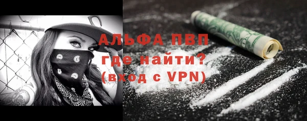 метамфетамин Магас