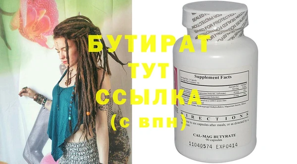 круглые Майский