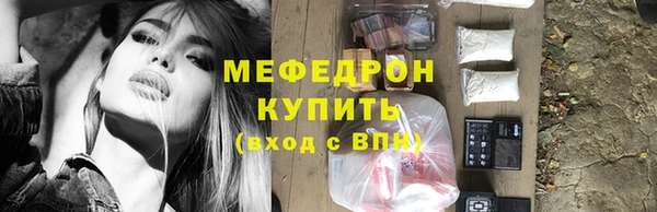 метамфетамин Магас