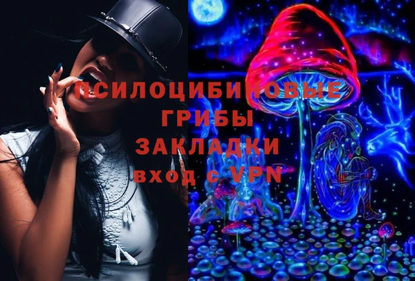 спайс Магадан