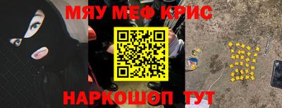 mdma Донецк