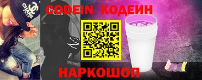 амф Донской