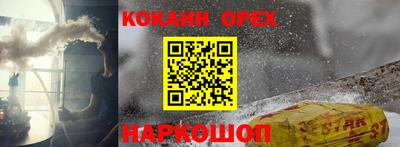 амф Донской