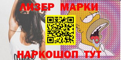 mdma Донецк
