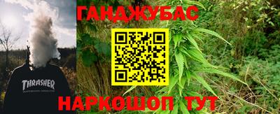 mdma Донецк