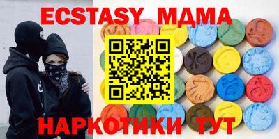 круглые Дубна