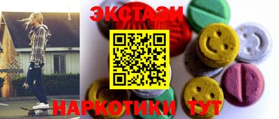 mdma Донецк