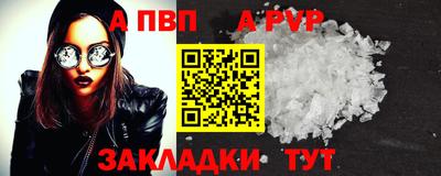 амф Донской
