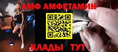 амф Донской