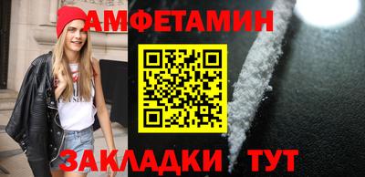амф Донской
