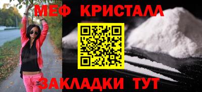 амф Донской