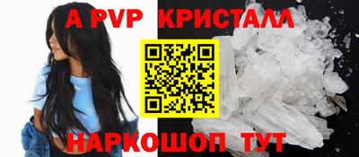амф Донской
