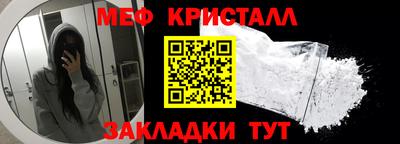 mdma Донецк